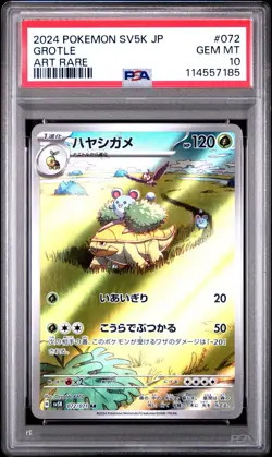 PSA 10 Grotle 072 Pokemon SV5K Wild Force Japanese 2024 Art Rare - Image 1
