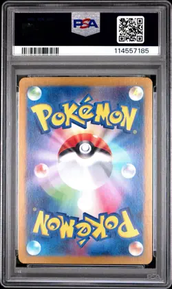 PSA 10 Grotle 072 Pokemon SV5K Wild Force Japanese 2024 Art Rare - Image 2