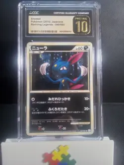 CGC 10 Pristine Gold Sneasel 040/080 Reviving Legends 1st Edition 2010 Japanese - Image 1