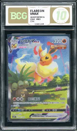 BCG Golden 10 Pokemon TCG Flareon VMAX (Chinese) CHSC 003/009 Full Art Holo - Image 1