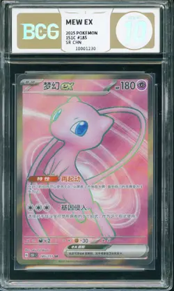 BCG Golden 10 Pokemon TCG Mew EX (Chinese) 151C 185/151 Full Art Holo - Image 1
