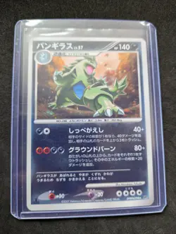 Tyranitar Pokemon card Japanese DPBP#298 Holo Secret Lakes DP2 2007 PB82 - Image 1