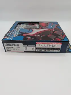 Pokemon Card Game Sword & Shield Blastoise VMAX Starter Set Box Japanese Sealed - Image 3
