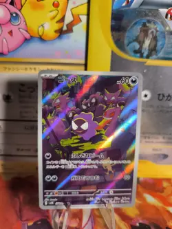 Pokemon Karte Card Holo Gastly Wild Force Art Rare Gengar Nebulak japanese NM- - Image 1