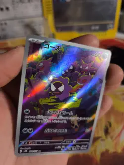 Pokemon Karte Card Holo Gastly Wild Force Art Rare Gengar Nebulak japanese NM- - Image 2
