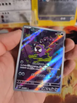 Pokemon Karte Card Holo Gastly Wild Force Art Rare Gengar Nebulak japanese NM- - Image 3