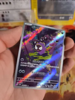 Pokemon Karte Card Holo Gastly Wild Force Art Rare Gengar Nebulak japanese NM- - Image 4