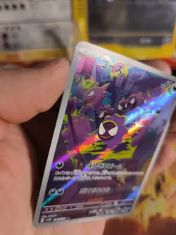 Pokemon Karte Card Holo Gastly Wild Force Art Rare Gengar Nebulak japanese NM- - Image 5