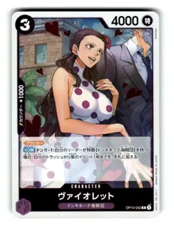 One Piece Card Game Card OP10-062 R Foil Violet - Image 1