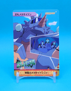 Pokemon Card Japanese - Rhydon #274 - Bandai - Anime Collection - Image 1