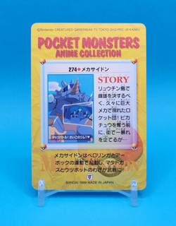Pokemon Card Japanese - Rhydon #274 - Bandai - Anime Collection - Image 3