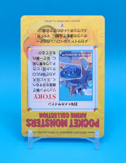 Pokemon Card Japanese - Rhydon #274 - Bandai - Anime Collection - Image 4