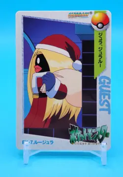 Pokemon Card Japanese - Jynx #EX-7 - Bandai - Anime Collection - Image 1
