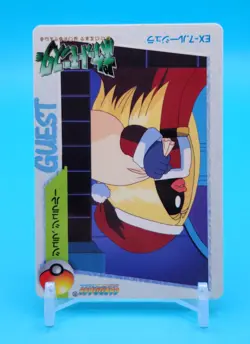 Pokemon Card Japanese - Jynx #EX-7 - Bandai - Anime Collection - Image 2