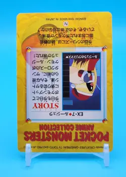 Pokemon Card Japanese - Jynx #EX-7 - Bandai - Anime Collection - Image 4