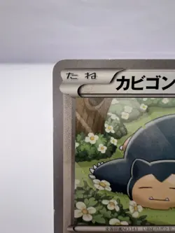 Pokemon Card Snorlax HXY 026/039 XY Beginning Set Japanese - Image 2