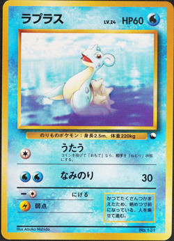 Pokemon Card Lapras 131 Vending Series 2 Glossy EX No Mark Japanese 1996 F1112 - Image 1