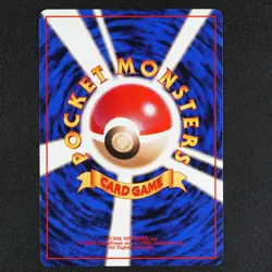 Pokemon Card Lapras 131 Vending Series 2 Glossy EX No Mark Japanese 1996 F1112 - Image 2
