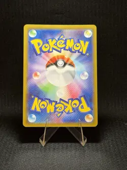 Radiant Eevee 055/071 S10b: Pokemon GO Holo (Japanese) - Image 2
