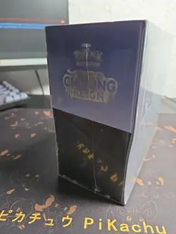 Pokemon - Pokemon Center Chilling Reign Elite Trainer Box Sealed - Image 5