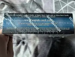 Yu-Gi-Oh Genesis Impact Booster Box Sealed Read Description - Image 4