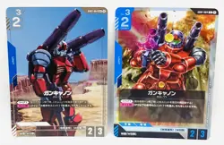GUNDAM Card Game BANDAI Beta Trial Event GUNCANNON RX-77 GD01-004 R+ & R JAPAN - Image 1