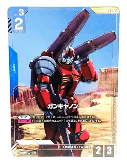 GUNDAM Card Game BANDAI Beta Trial Event GUNCANNON RX-77 GD01-004 R+ & R JAPAN - Image 4