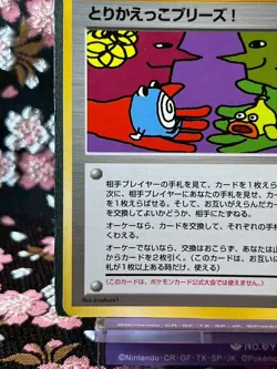 [Swirl] Let's Trade Please Trainer Promo CD Old Back Japanese Pokemon Card [NM] - Image 5