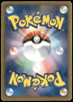 Virizion EX 077/076 SR BW9 Megalo Cannon SR Japanese Pokemon Card Damaged-1 - Image 2