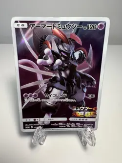 [MP] Pokemon Cards Armored Mewtwo PROMO 365/SM-P Japanese - Image 1