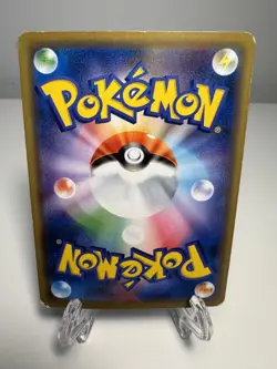 [MP] Pokemon Cards Armored Mewtwo PROMO 365/SM-P Japanese - Image 2