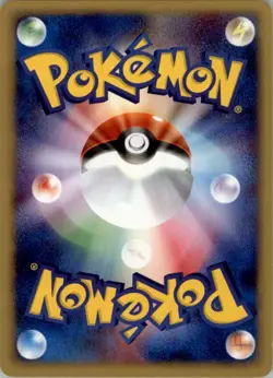 Moomoo Milk 029/029 Pokemon Card Japanese E-Series E1 Base Expansion Pack Played - Image 2