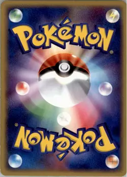 Victreebel 017/082 Holo Pokemon Card Japanese Flight of Legends Played - Image 2
