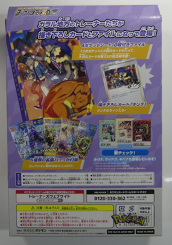 Pokemon Trainer Card Collection "Leon's Guidance" Signed with 5 Sealed Packs - Image 2