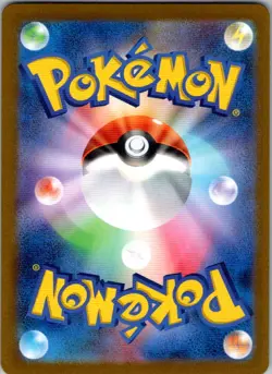 Psyduck - (Poke Ball Pattern) Common SV2a: Pokemon Card 151 054/165 NM - Image 2