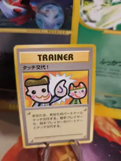 Pokemon Karte Card Picasso Touch Change 1998 Promo Rare Wotc japanese Exc-NM - Image 1