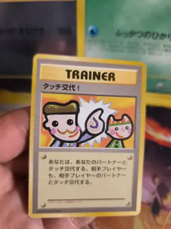 Pokemon Karte Card Picasso Touch Change 1998 Promo Rare Wotc japanese Exc-NM - Image 2