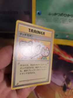 Pokemon Karte Card Picasso Touch Change 1998 Promo Rare Wotc japanese Exc-NM - Image 3