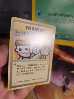 Pokemon Karte Card Picasso Touch Change 1998 Promo Rare Wotc japanese Exc-NM - Image 5