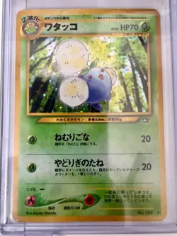 7 Vintage Holo Japanese Pokemon Card Lot LP/MP/HP - Image 5