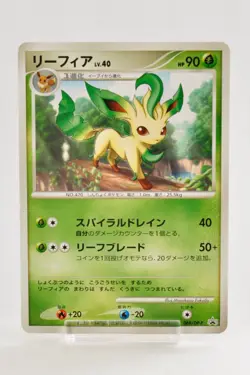 Pokemon card TCG Leafeon 069/DP-P Promo 2007 Japanese Non Holo - Image 1