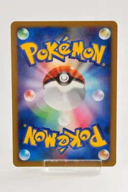 Pokemon card TCG Leafeon 069/DP-P Promo 2007 Japanese Non Holo - Image 4