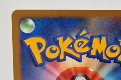 Pokemon card TCG Leafeon 069/DP-P Promo 2007 Japanese Non Holo - Image 5