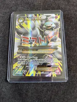 Pokemon Mega M Altaria EX Full Art Ultra Rare Card 121/124 Fates Collide 2016 - Image 1