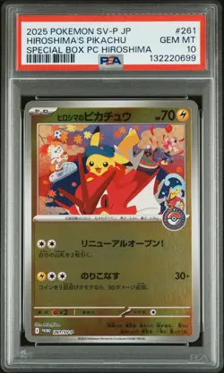 2025 POKEMON JPN SV-P PROMO #261 HIROSHIMA'S PIKACHU PSA 10 - Image 1