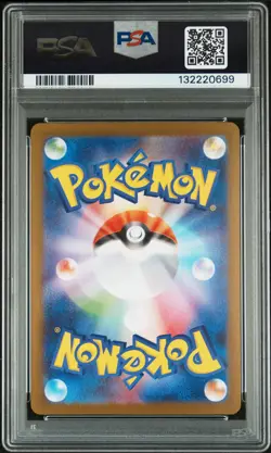 2025 POKEMON JPN SV-P PROMO #261 HIROSHIMA'S PIKACHU PSA 10 - Image 2