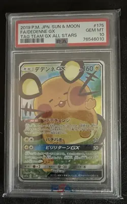 2019 Pokemon Japanese Dedenne GX Tag Team GX All Stars 175/173 PSA 10 - Image 1