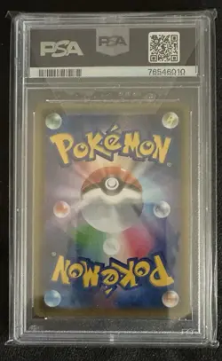 2019 Pokemon Japanese Dedenne GX Tag Team GX All Stars 175/173 PSA 10 - Image 2