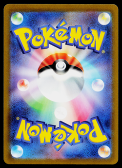 ARCEUS V 126/172 VSTAR UNIVERSE JAPANESE POKEMON TCG - Image 2
