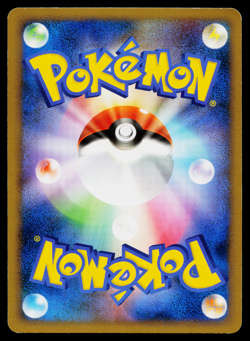BEGINNING DOOR 079/090 ADVENT OF ARCEUS JAPANESE POKEMON TCG - Image 2